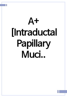 A+ [Intraductal Papillary Mucinous Neoplasm, IPMN 췌관내유두점액종] 성인간호학 / 간호진단 4개 / 간호과정 2개